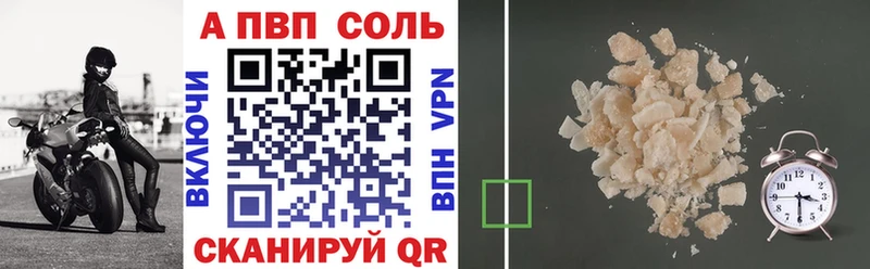 Магазин наркотиков Усолье A-PVP  Гашиш  Метадон  Марихуана  ОМГ ОМГ tor  Амфетамин 