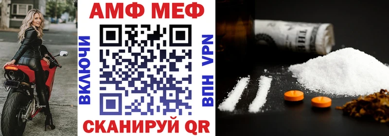 гидра ссылка Усолье Amphetamine 98% купить сайты