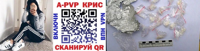 Alfa_PVP кристаллы  где можно купить наркотик  Усолье 