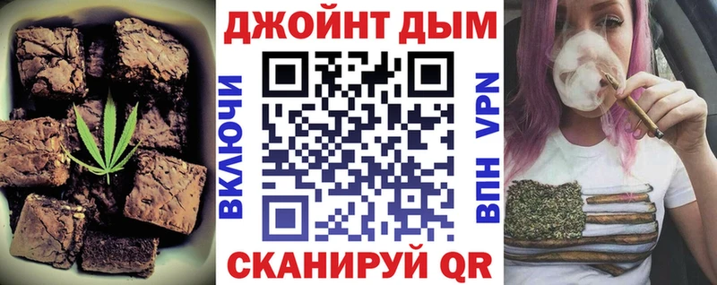 ссылка на мегу зеркало  купить наркоту  Усолье  Canna-Cookies марихуана 