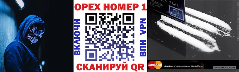 Кокаин 97%  МЕГА ссылки  Усолье 
