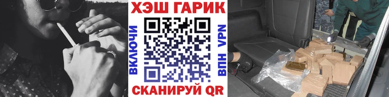 ГАШИШ ice o lator хочу мориарти как зайти Усолье