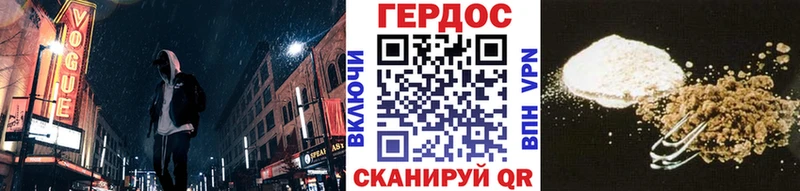Героин герыч  Усолье 