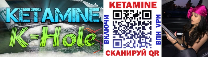 закладки  Усолье  Кетамин VHQ 