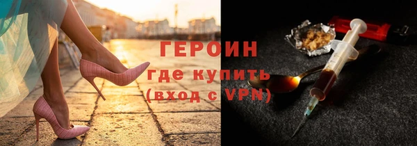 таблы Абаза