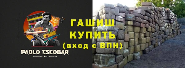 прущие крисы Абинск