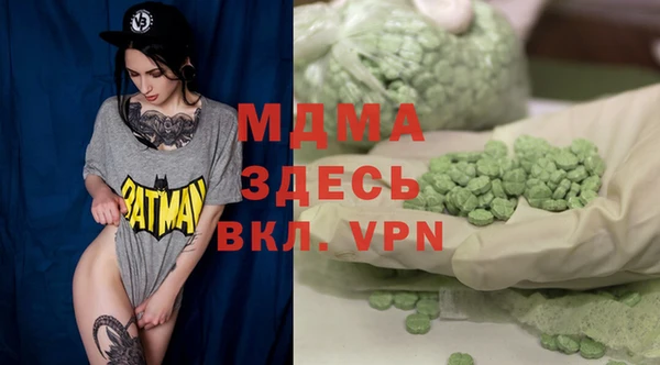таблы Абаза