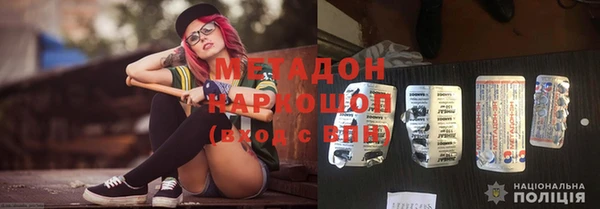 таблы Абаза
