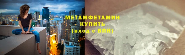прущие крисы Абинск