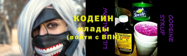 прущие крисы Абинск