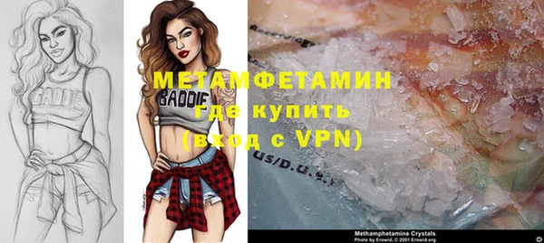 прущие крисы Абинск