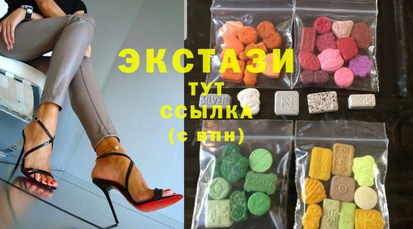 мдпв Абдулино