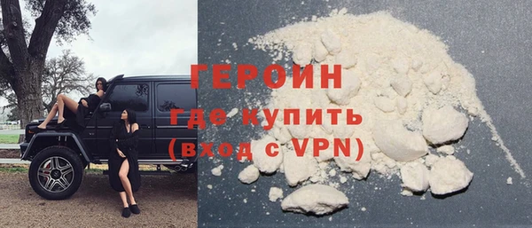 таблы Абаза