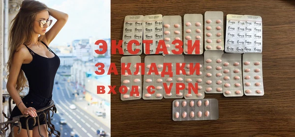 прущие крисы Абинск