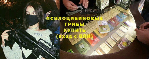 таблы Абаза