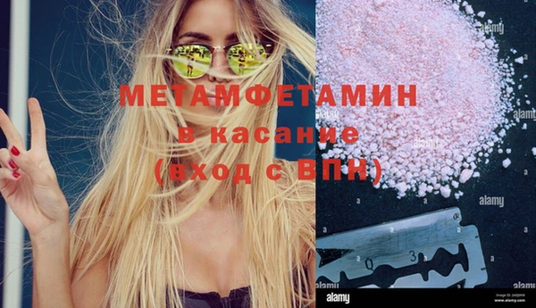 таблы Абаза