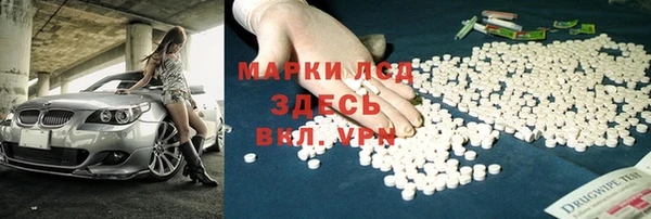 прущие крисы Абинск