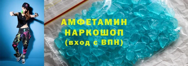 прущие крисы Абинск