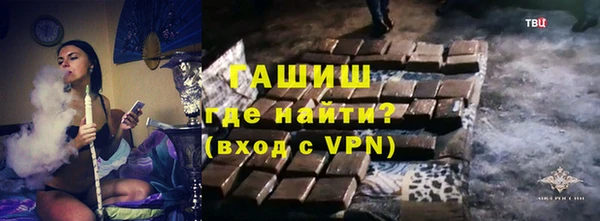 таблы Абаза