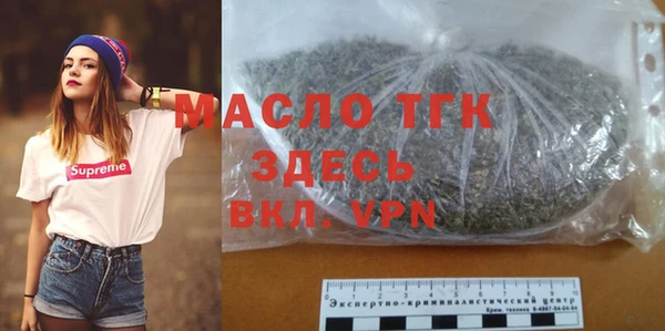 таблы Абаза