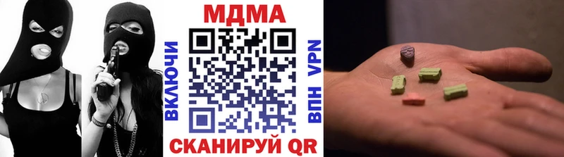 МДМА crystal  Усолье 