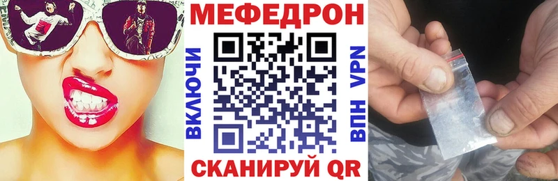 OMG вход где продают наркотики Усолье Меф 4 MMC