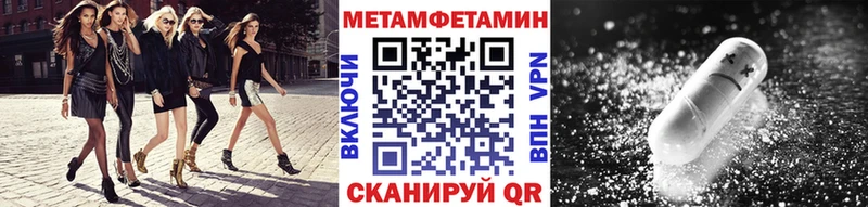 как найти закладки  Усолье  Метамфетамин винт 