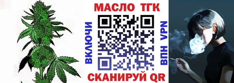 где купить наркотик  Усолье  ТГК концентрат 