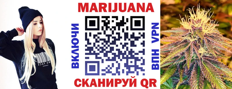 Канабис индика  Усолье 